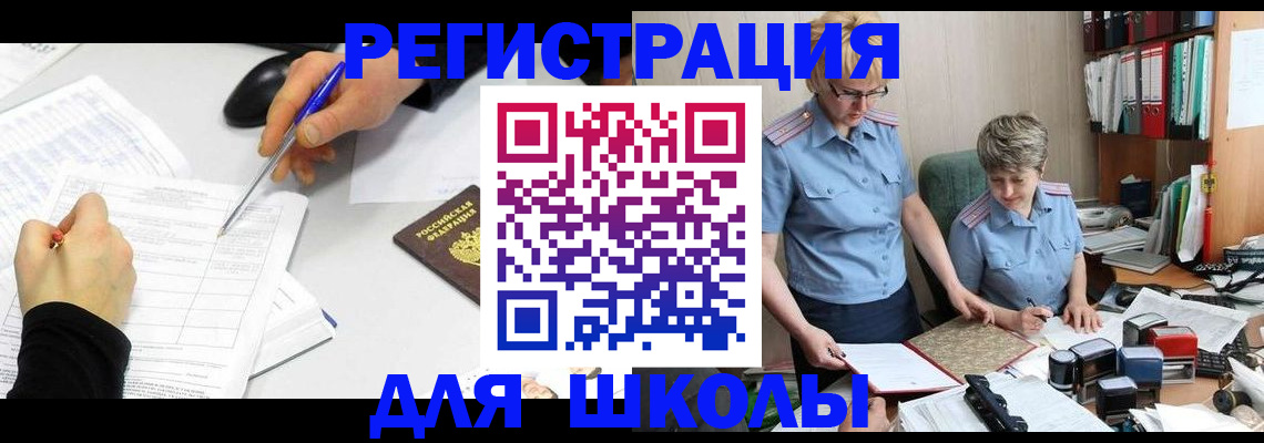 временная регистрация собственник в Козьмодемьянске